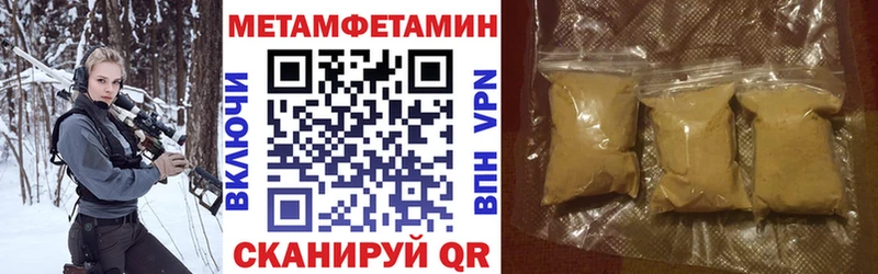 Амфетамин VHQ  Купить  Отрадный 