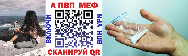 Купить  Отрадный  Альфа ПВП СК 