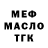МДМА VHQ Tanks M