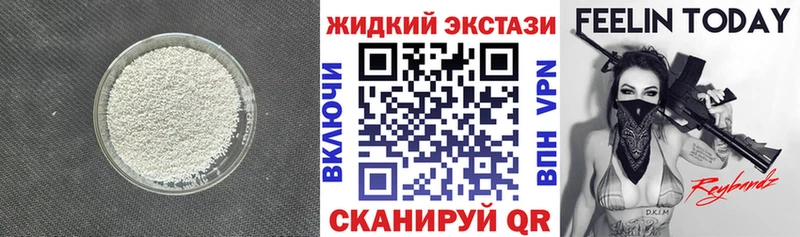 БУТИРАТ бутандиол  Купить  Отрадный 