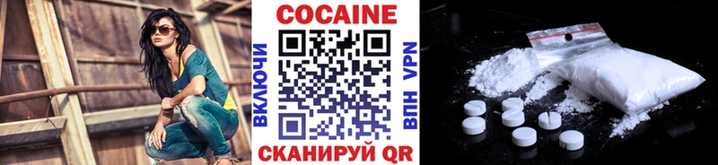 Купить закладки  Отрадный  COCAIN 98% 