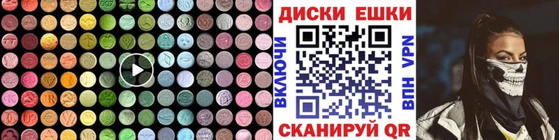 Экстази 300 mg  Купить  Отрадный 