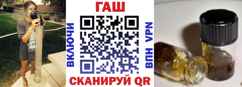 Гашиш Ice-O-Lator  Купить закладки  Отрадный 