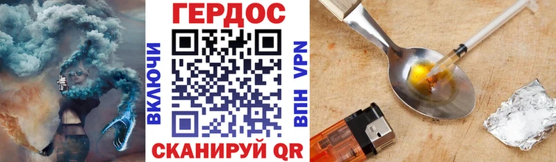 Купить  Отрадный  Героин Heroin 