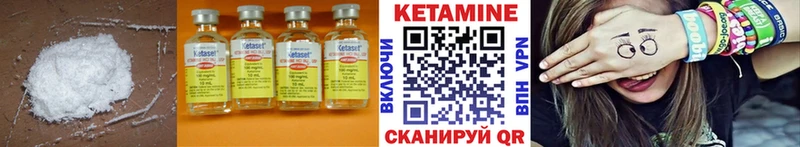 Кетамин ketamine  Купить  Отрадный 