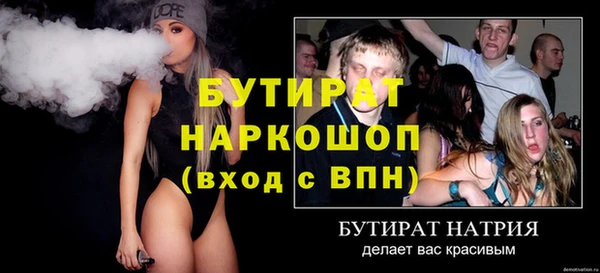 прущие грибы Козловка