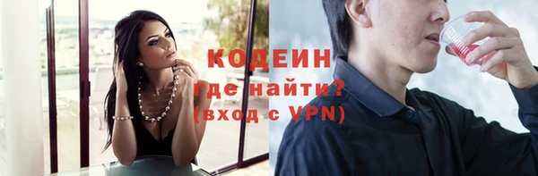 мефедрон Киренск