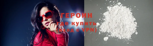 кокаин колумбия Кодинск