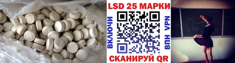 Лсд 25 экстази ecstasy Купить где Отрадный