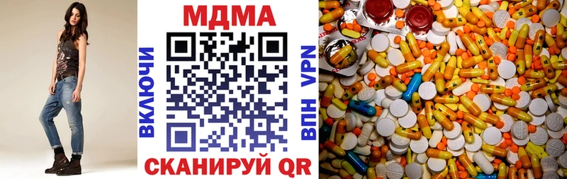 Купить где  Отрадный  MDMA Molly 