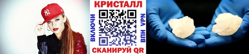 Купить закладки Отрадный Метамфетамин винт