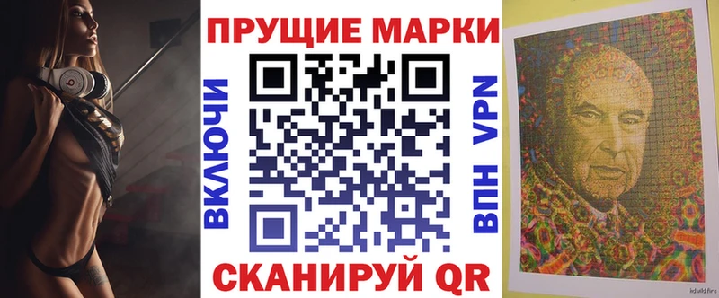 Марки 25I-NBOMe 1,5мг  Купить  Отрадный 