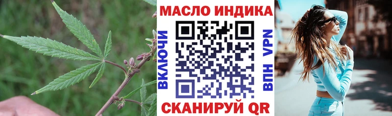 Купить где  Отрадный  Дистиллят ТГК THC oil 