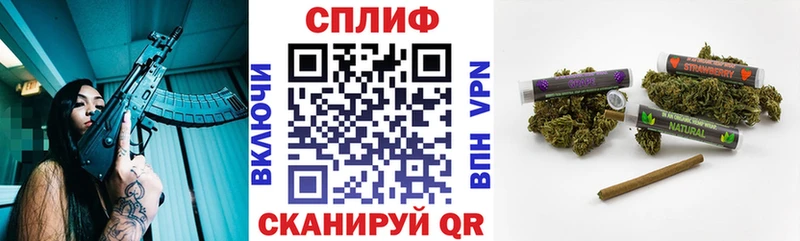 Бошки марихуана марихуана  Купить закладки  Отрадный 
